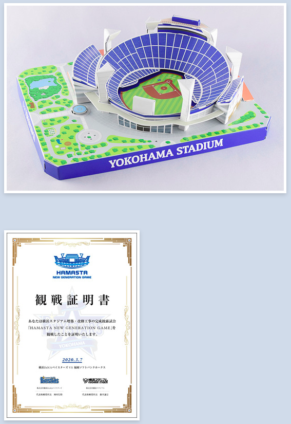 スクリーンショット 2020-01-29 22.26.14.png
