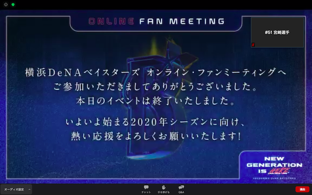 スクリーンショット 2020-06-16 20.48.05.png