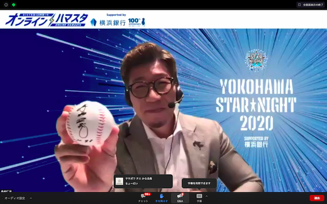 スクリーンショット 2020-09-08 18.47.25.png